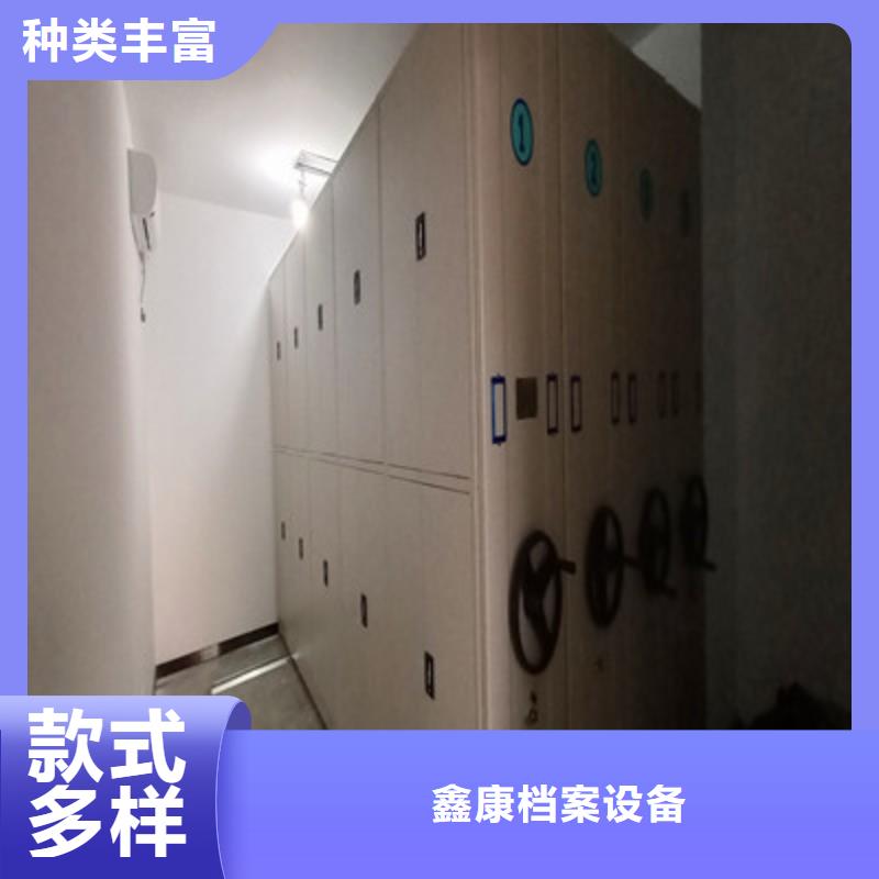实力厂家【鑫康】智能电动密集柜