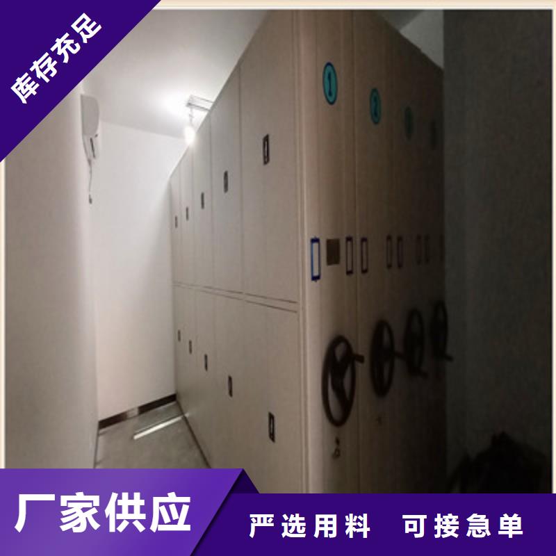 档案密集架现货批发