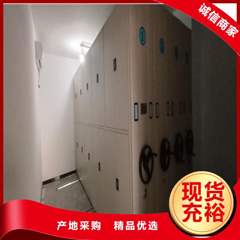 买样品密集架必看-值得信赖