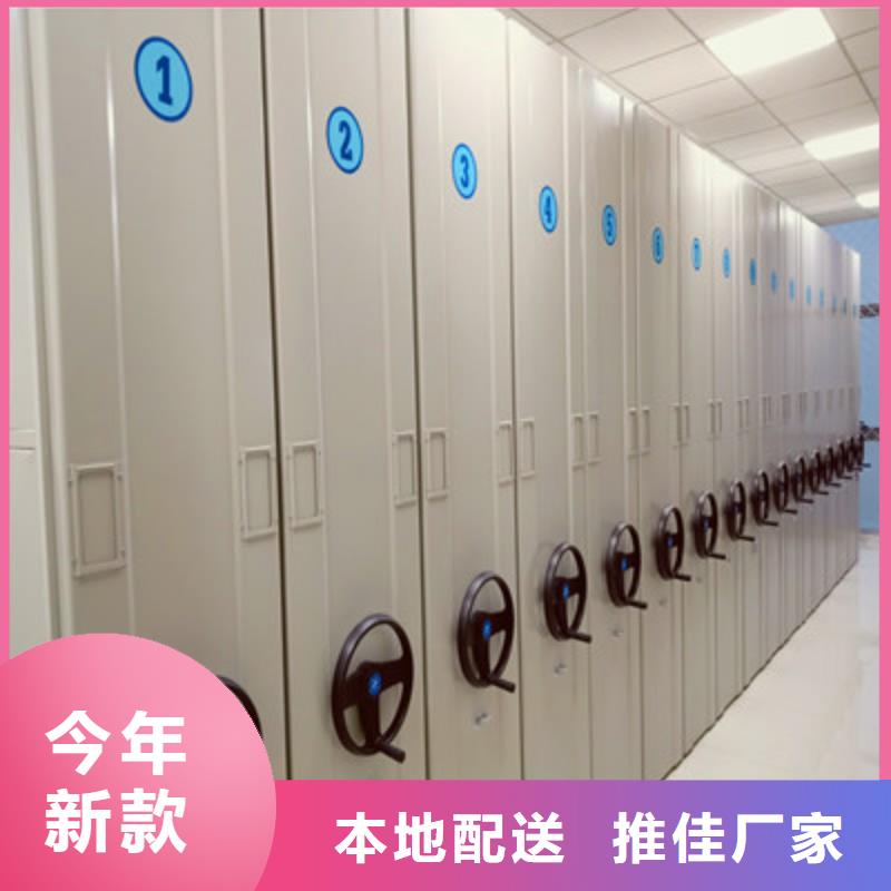 咨询优惠【鑫康】密闭式密集架