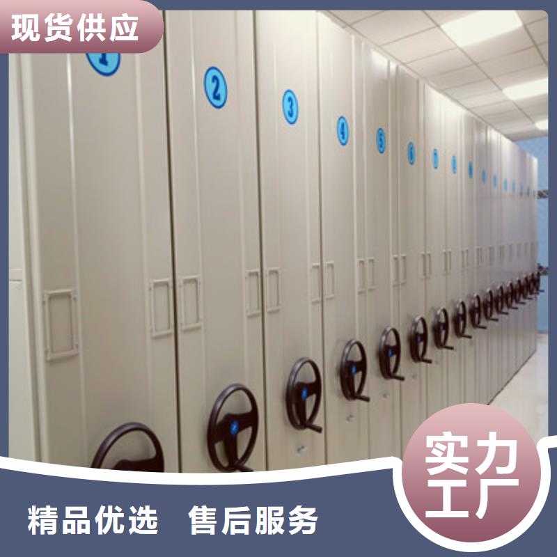 信为本【鑫康】车辆档案管理密集架
