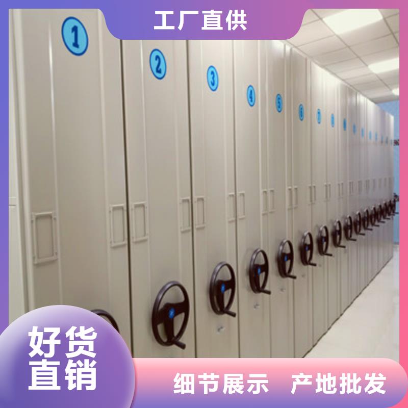 欢迎光临【鑫康】手摇式密集架