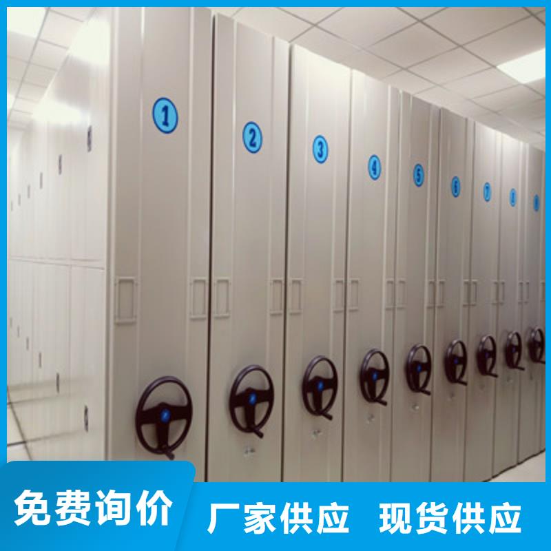 销售方法【鑫康】图书密集柜