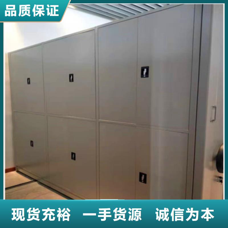 详情咨询【鑫康】手摇移动密集柜