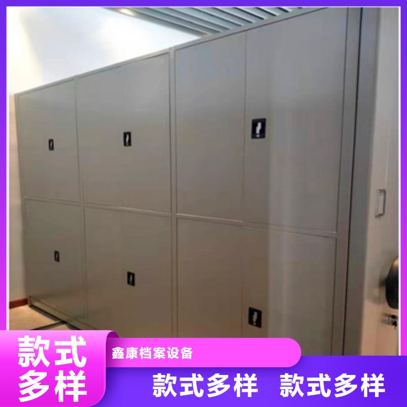 买普通密集架必看-值得信赖