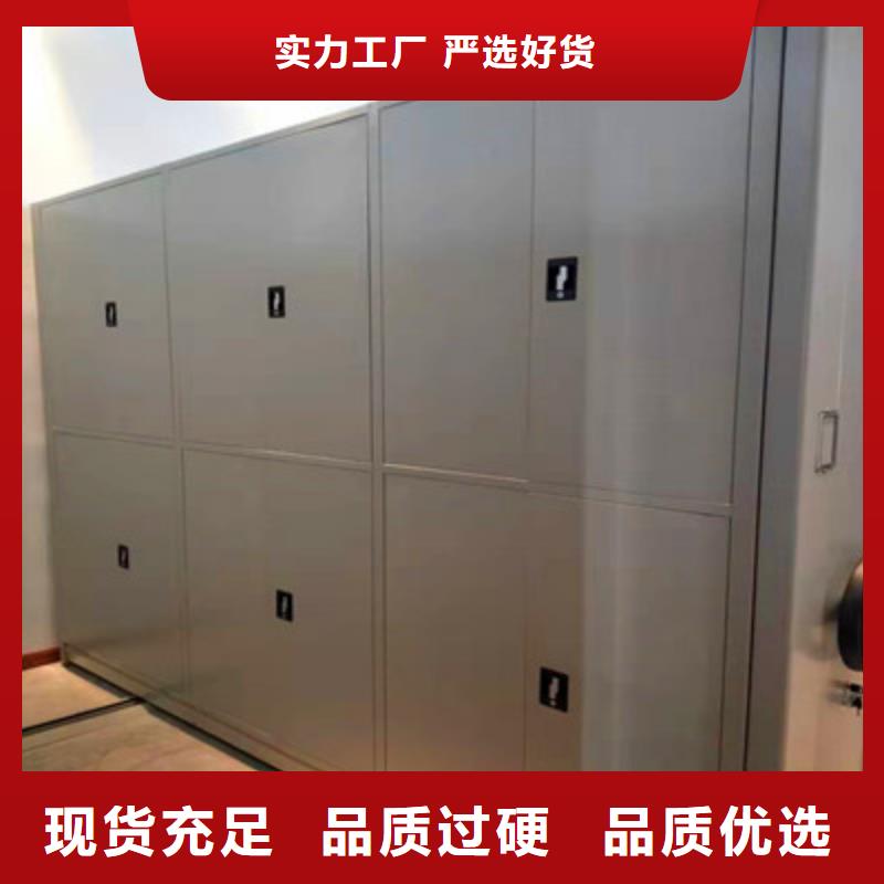 档案文件密集架_生产厂家_品质保证
