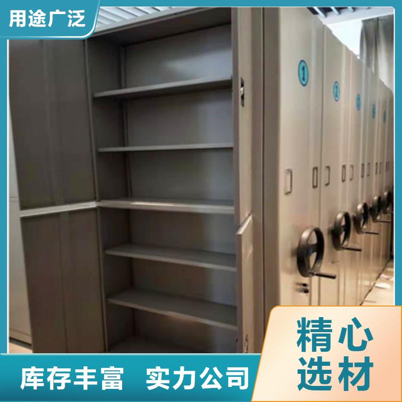 平等互利【鑫康】移动档案橱