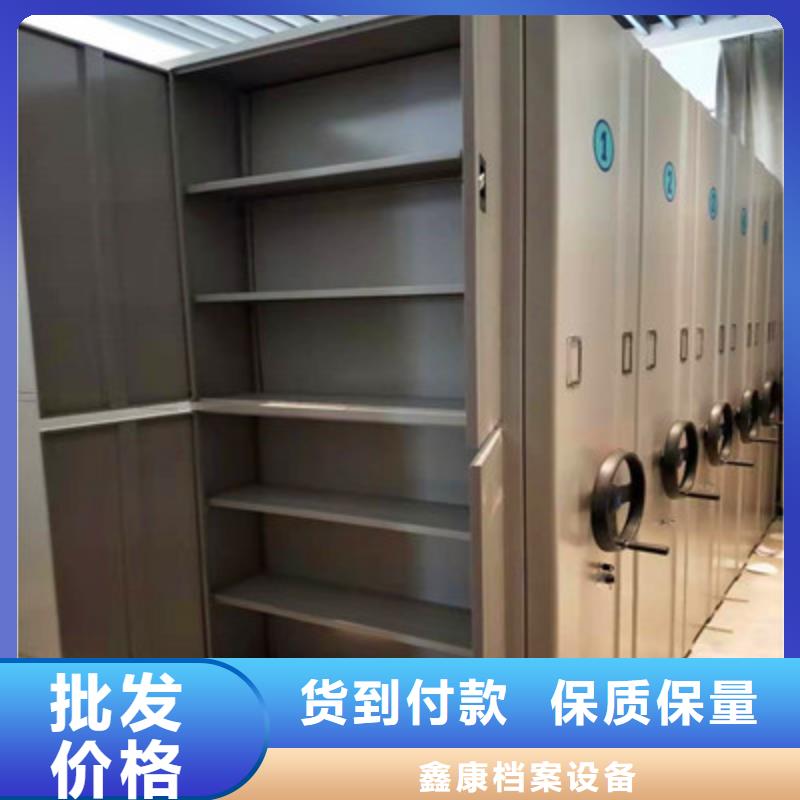 信誉为本【鑫康】磁带密集架