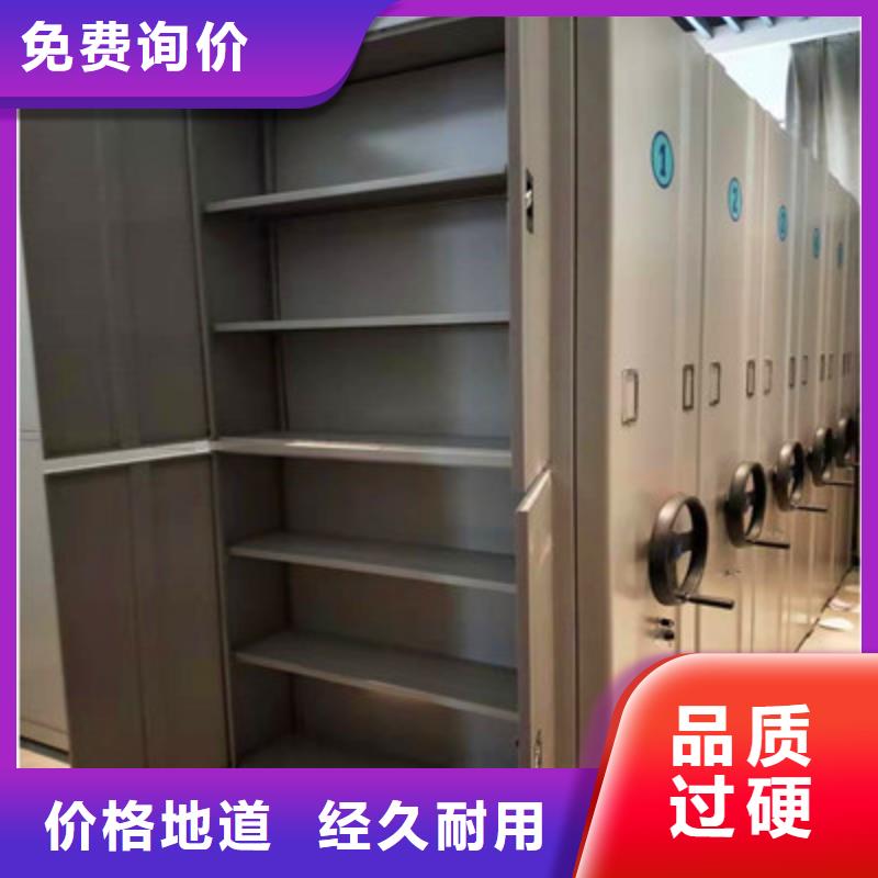 防潮密集柜视频-防潮密集柜-河南省许昌市禹州|长葛|濮阳|平顶山|洛阳|开封|商丘【同城】厂家