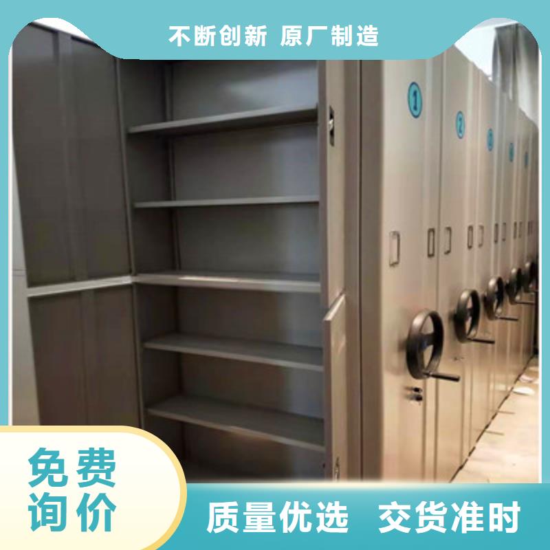 档案密集架现货批发