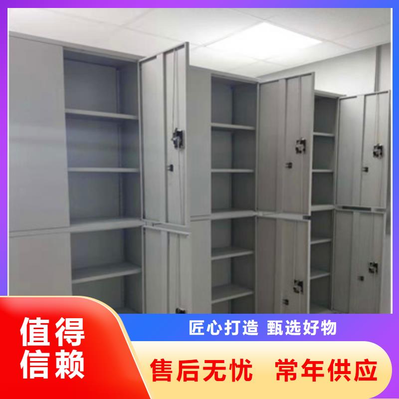图书资料室书架视频-图书资料室书架(鑫康)覆盖地域西藏昌都市左贡|丁青|山南|拉萨|阿里|日喀则|那曲|林芝