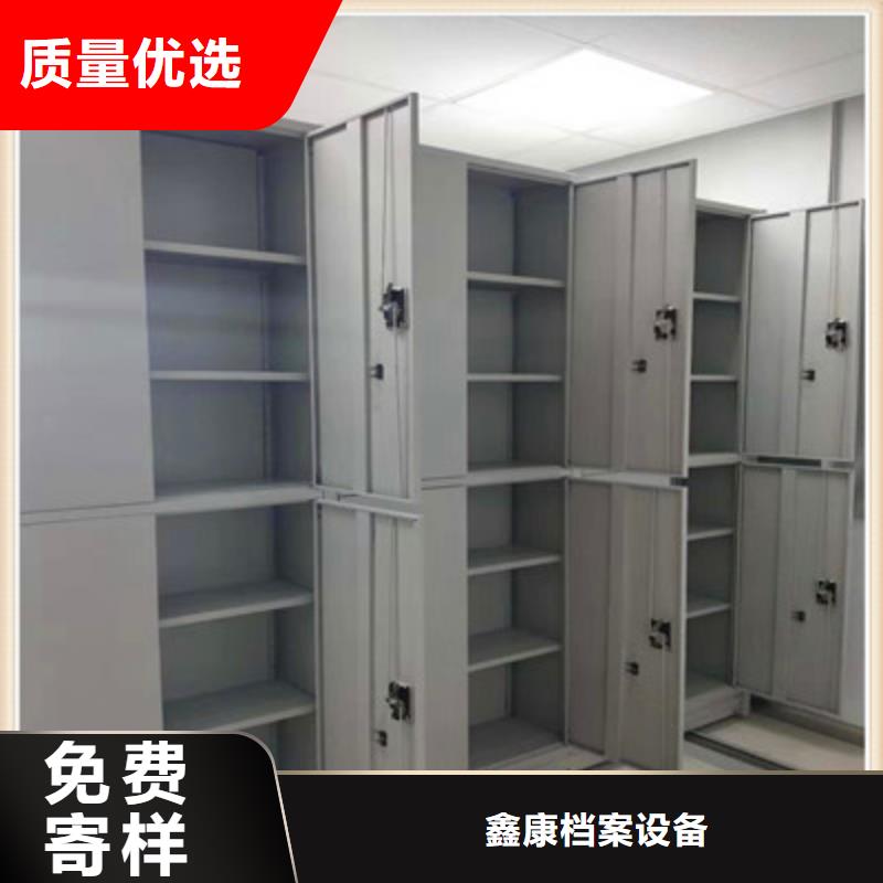 欢迎洽谈【鑫康】异型密集柜定做