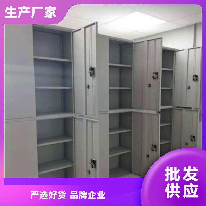 方便客商【鑫康】档案架密集