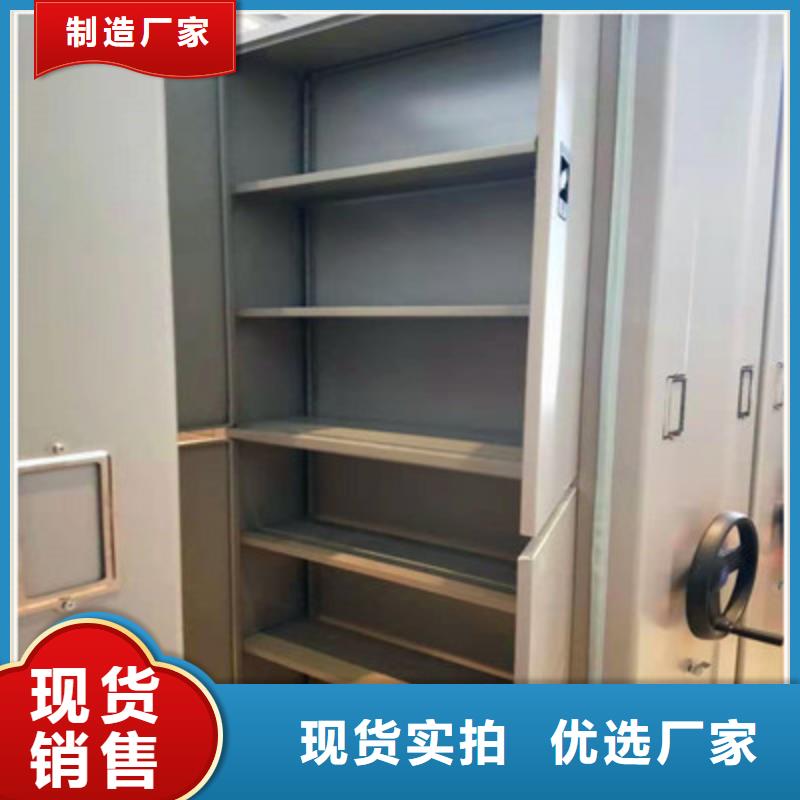 销售方法【鑫康】图书密集柜