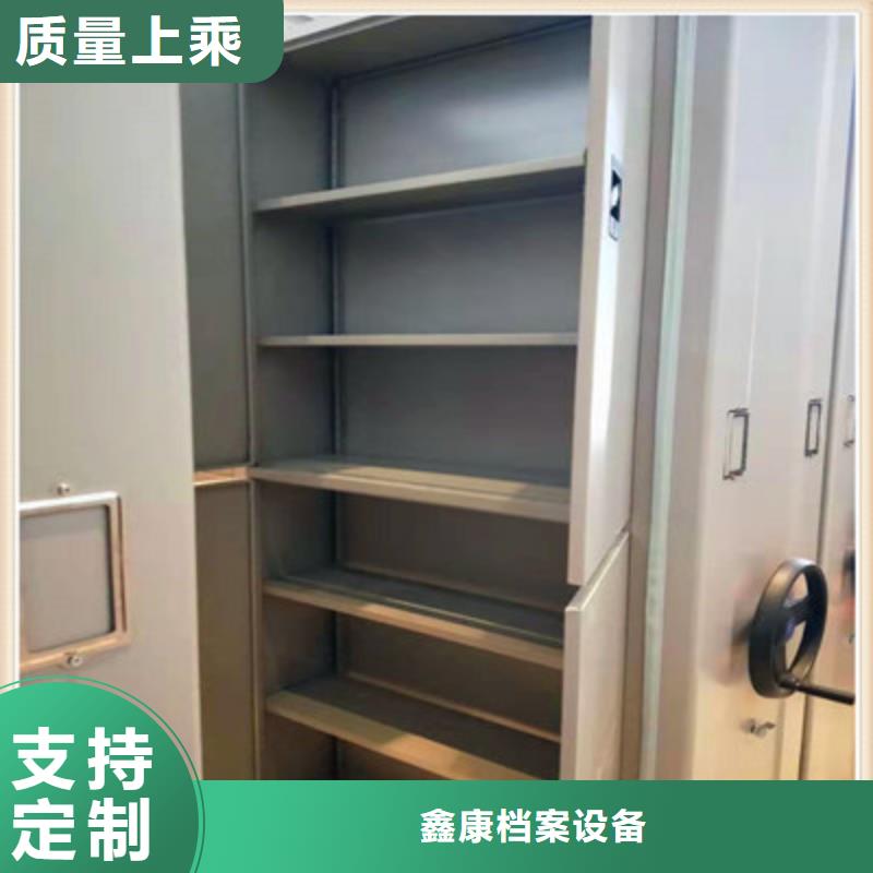 防潮密集柜鑫康【密集架】_挂画密集柜产地采购