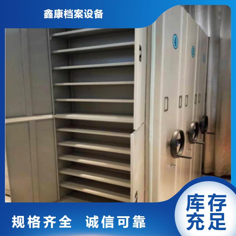 和谐创造【鑫康】挂电表密集柜