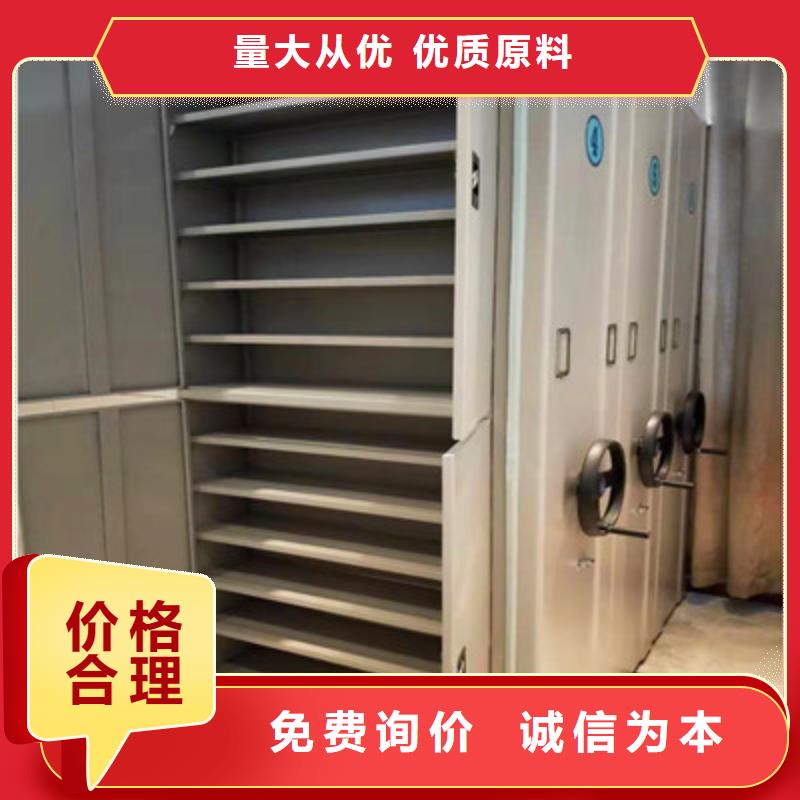 档案密集架现货批发