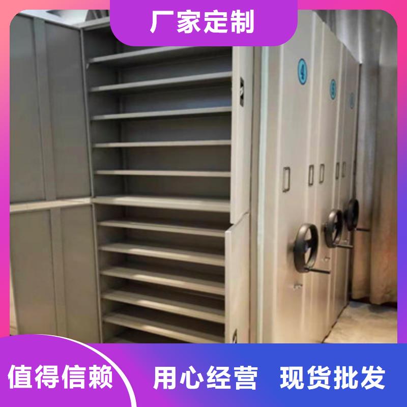 档案资料室密集柜_档案资料室密集柜公司