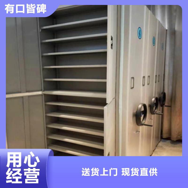 档案文件密集架_生产厂家_品质保证
