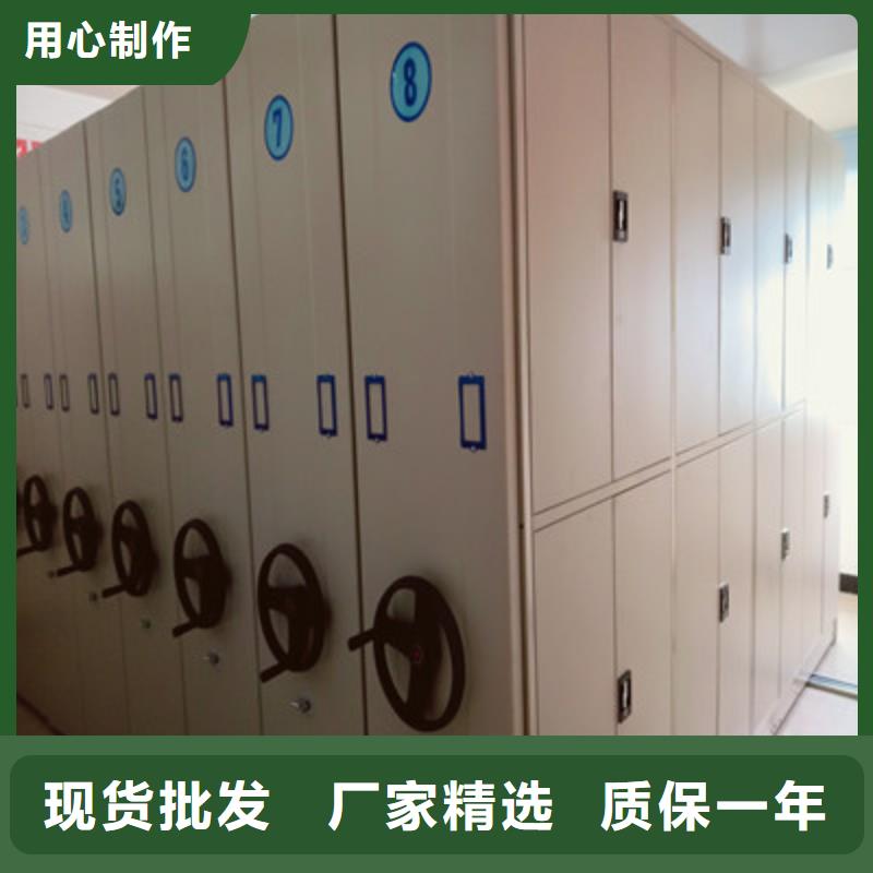 施工方案【鑫康】会计密集柜