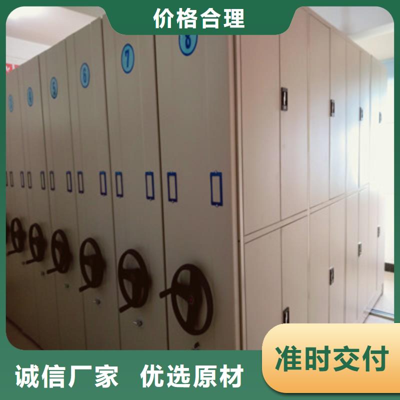 公司有哪些【鑫康】密集档案资料柜