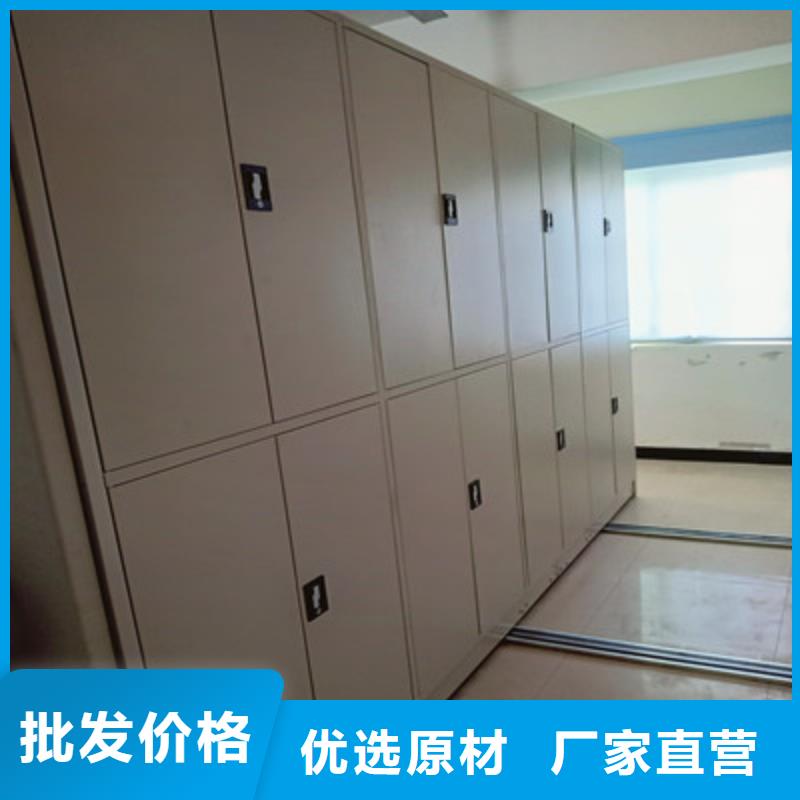 鑫康图书资料室书架密集架【电动密集架】定制批发aq00.com