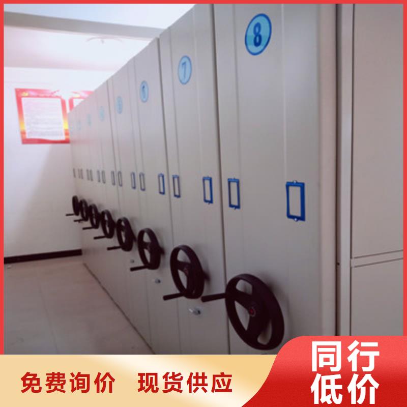 方便客商【鑫康】档案架密集