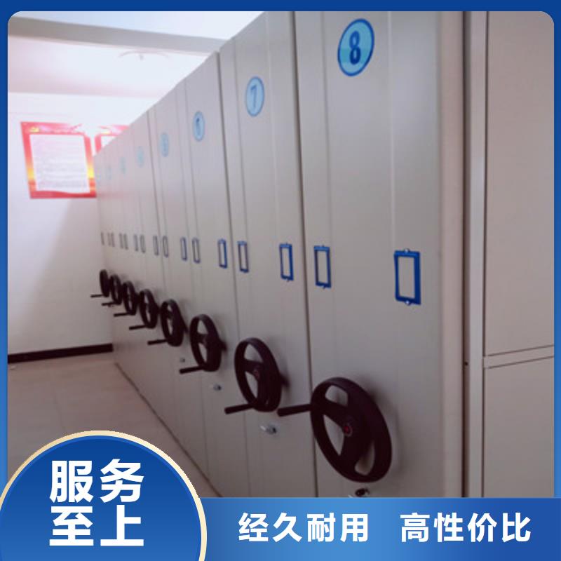 怎么代理【鑫康】移动文件柜