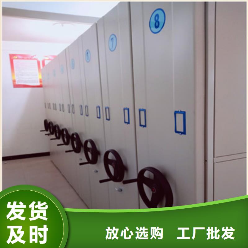 买普通密集架必看-值得信赖