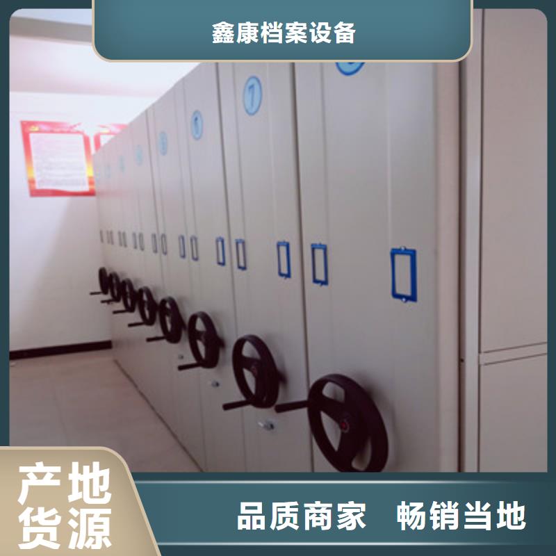 和谐创造【鑫康】挂电表密集柜