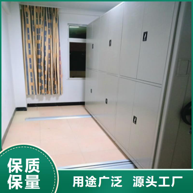 价格合理的档案资料库密集架厂家
