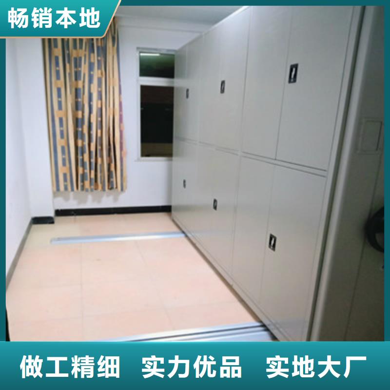 怎么代理【鑫康】移动文件柜