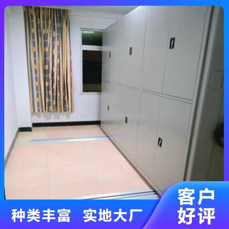 实力厂家【鑫康】智能电动密集柜