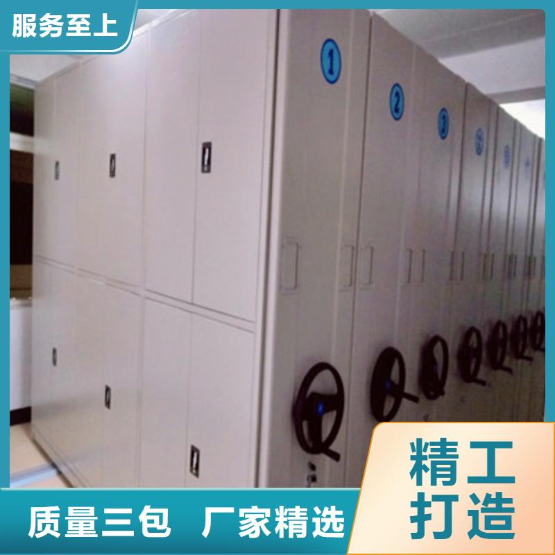 方便顾客【鑫康】图书室智能密集柜