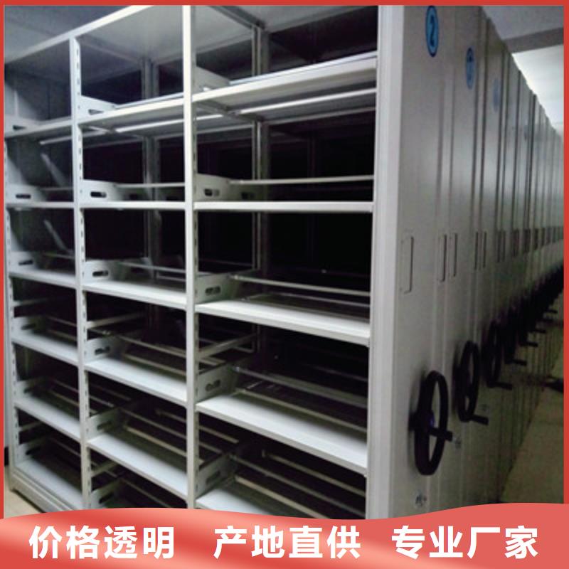 蓄势待发【鑫康】标本密集架