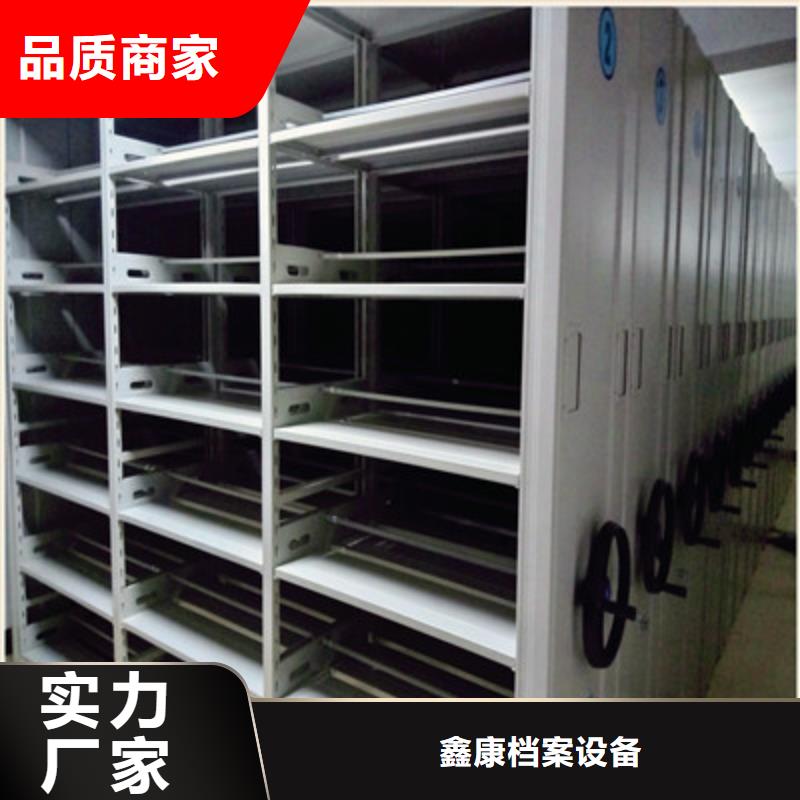 怎么代理【鑫康】移动文件柜