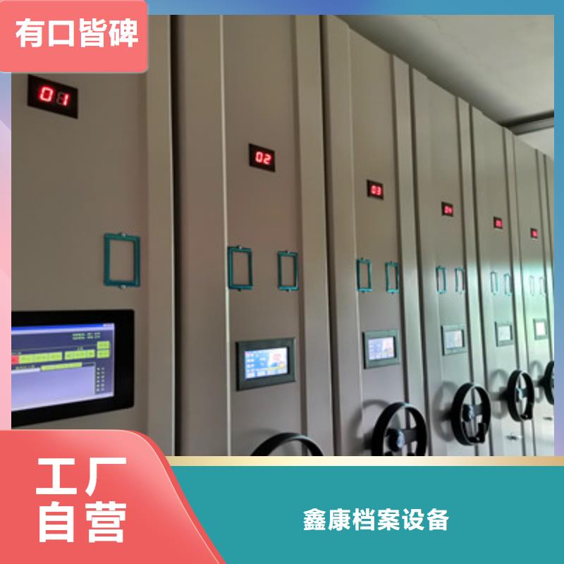 档案资料室密集柜_档案资料室密集柜公司