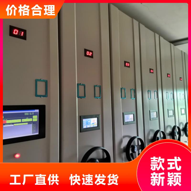 制造商来电咨询【鑫康】密集型档案柜