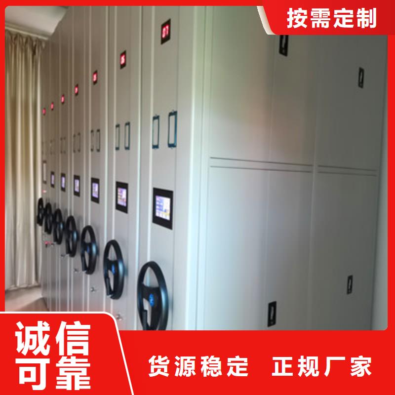 销售价【鑫康】机械手动密集柜