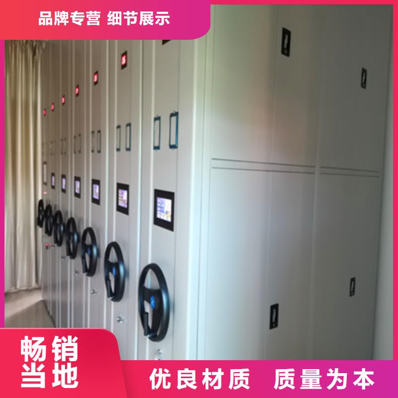 鑫康密集架【方向盘型密集柜】用心细节-业务覆盖区域|呼和浩特|阿拉善|兴安|通辽|赤峰|乌海-阿奇乐乐