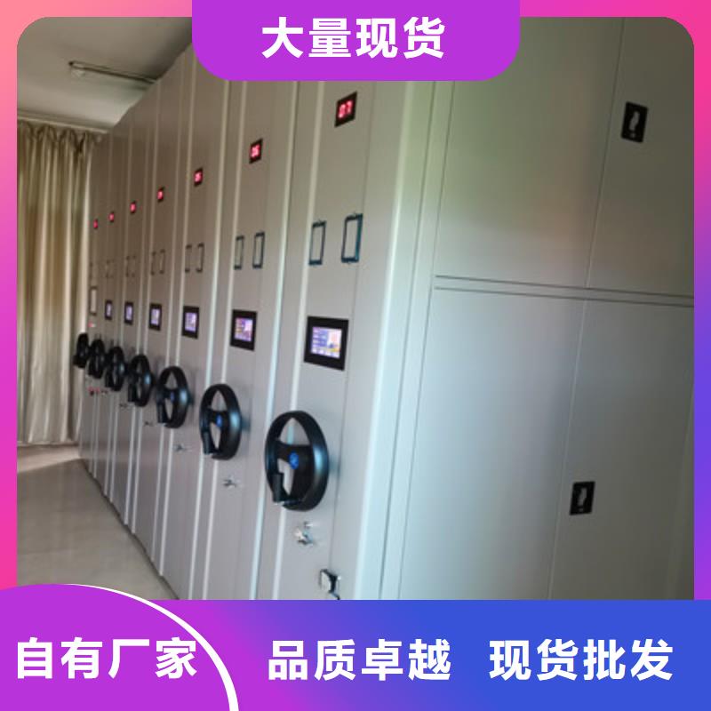 至诚服务【鑫康】光盘密集柜