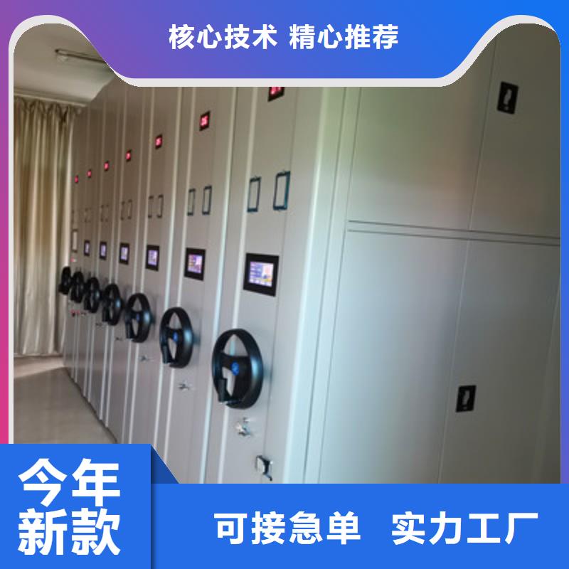 五星服务【鑫康】画框密集柜