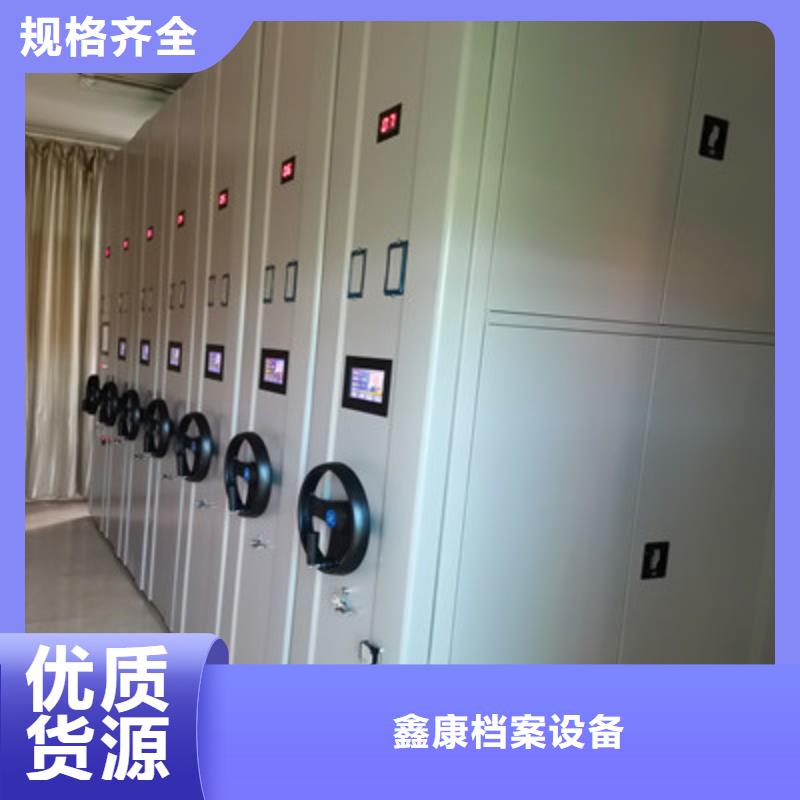方便顾客【鑫康】图书室智能密集柜