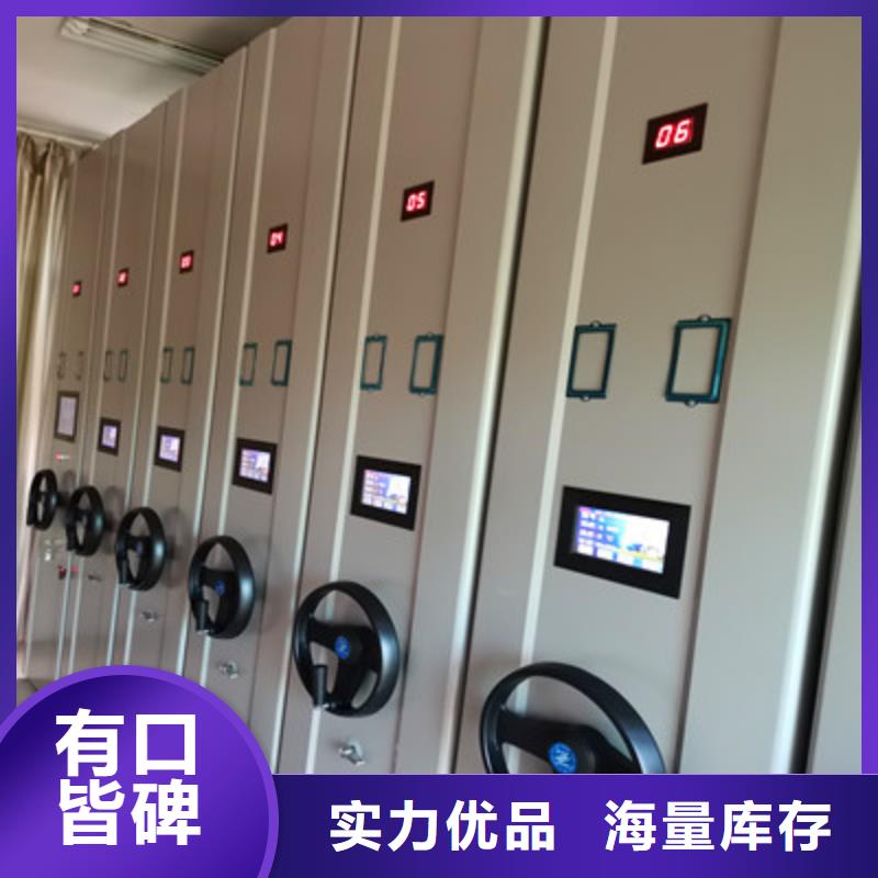 施工电话【鑫康】三沙市电动移动密集柜