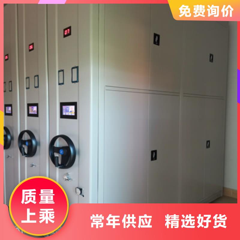 防潮密集柜视频-防潮密集柜-河南省许昌市禹州|长葛|濮阳|平顶山|洛阳|开封|商丘【同城】厂家
