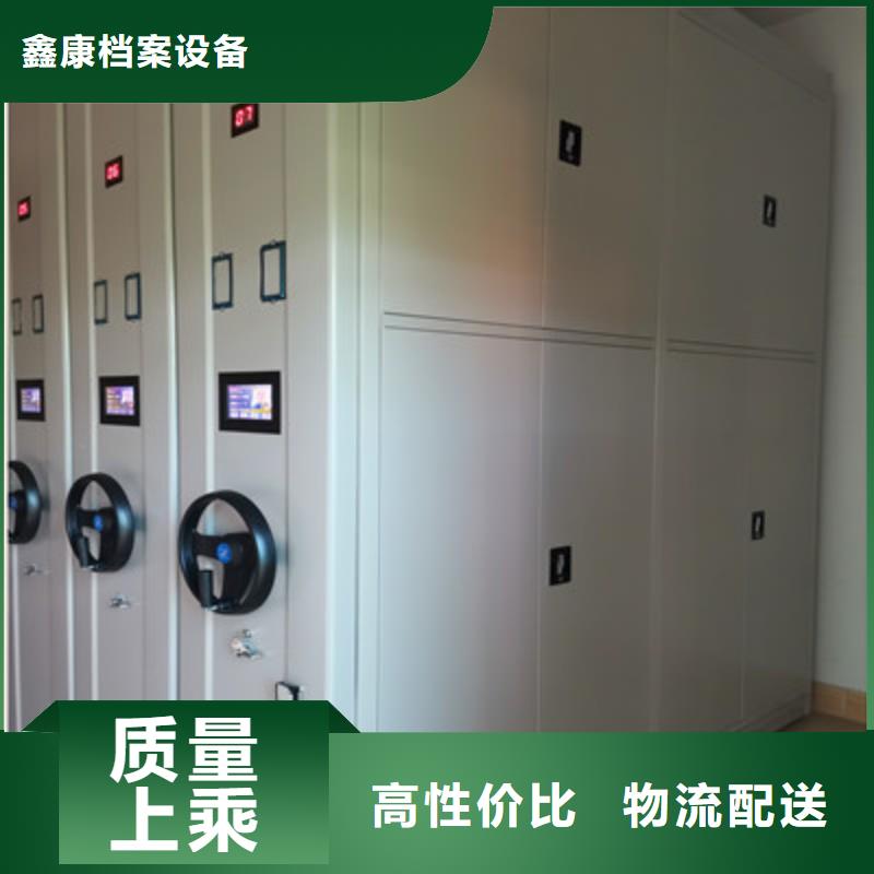 服务优先【鑫康】密集手摇式移动柜