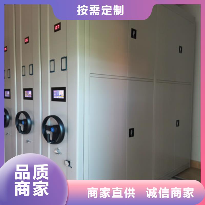 蓄势待发【鑫康】标本密集架