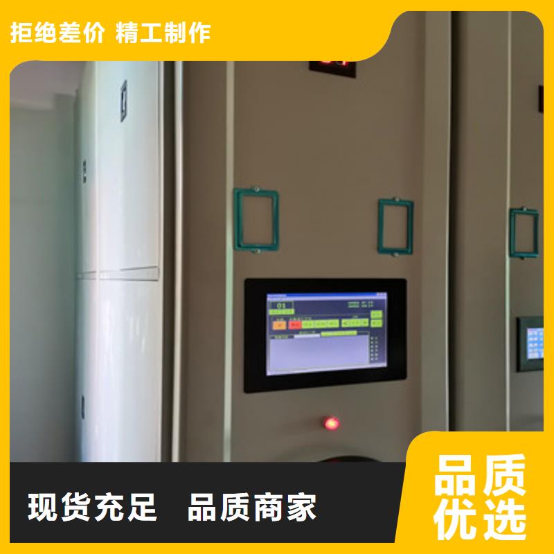 立足实际【鑫康】档案室文件密集架
