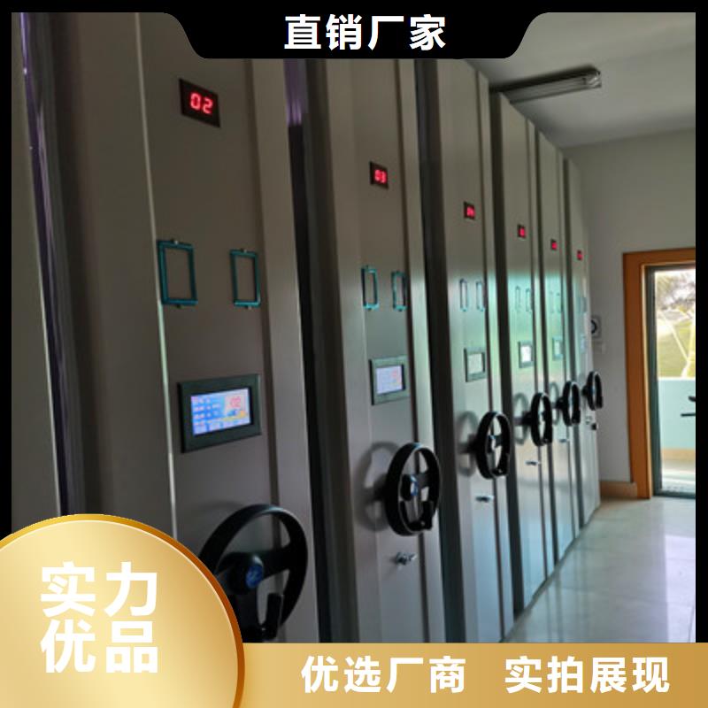 厂家铸造辉煌【鑫康】档案馆电动密集架