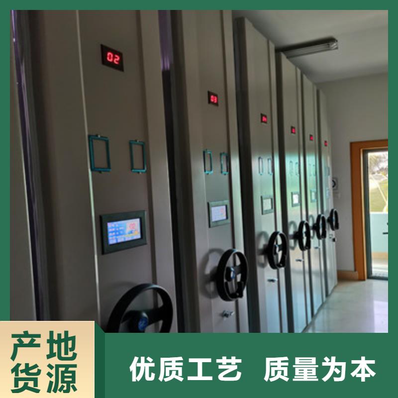 防潮密集柜鑫康【密集架】_挂画密集柜产地采购
